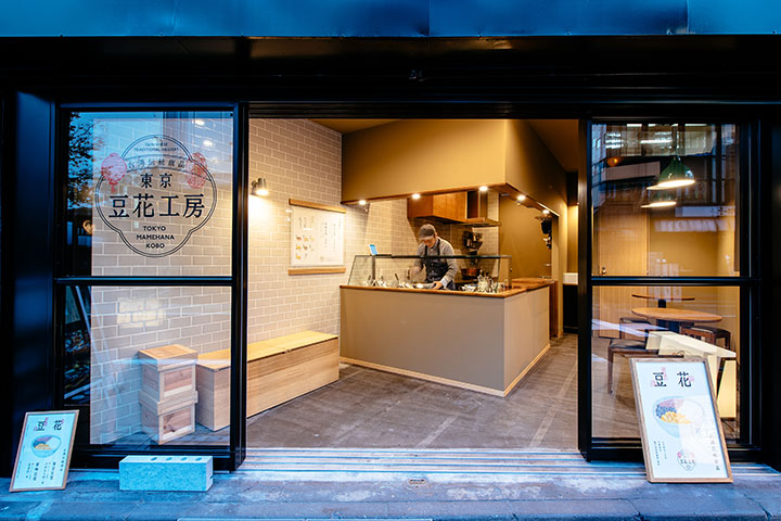 東京豆花工房